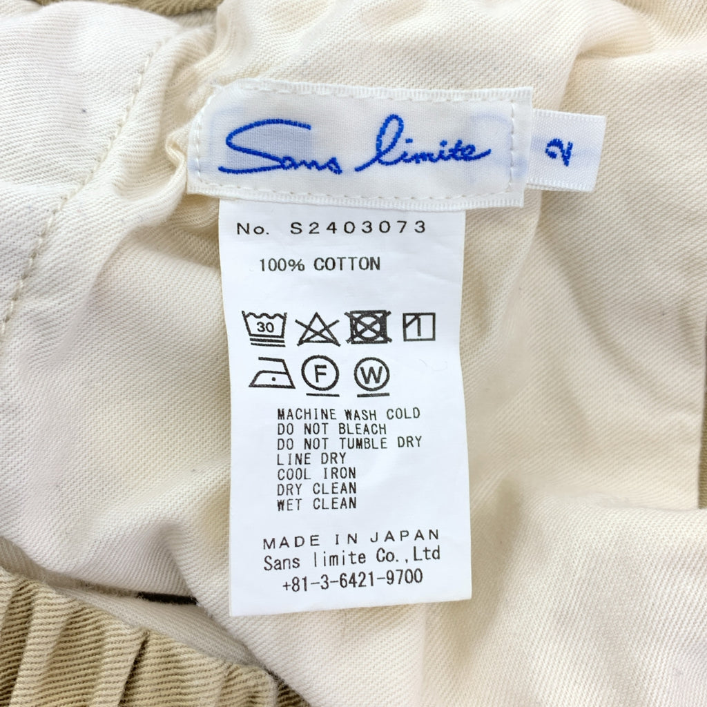 sans limite / Sun Limit | 斜紋棉布彈性褲 | 2 碼 | 男士