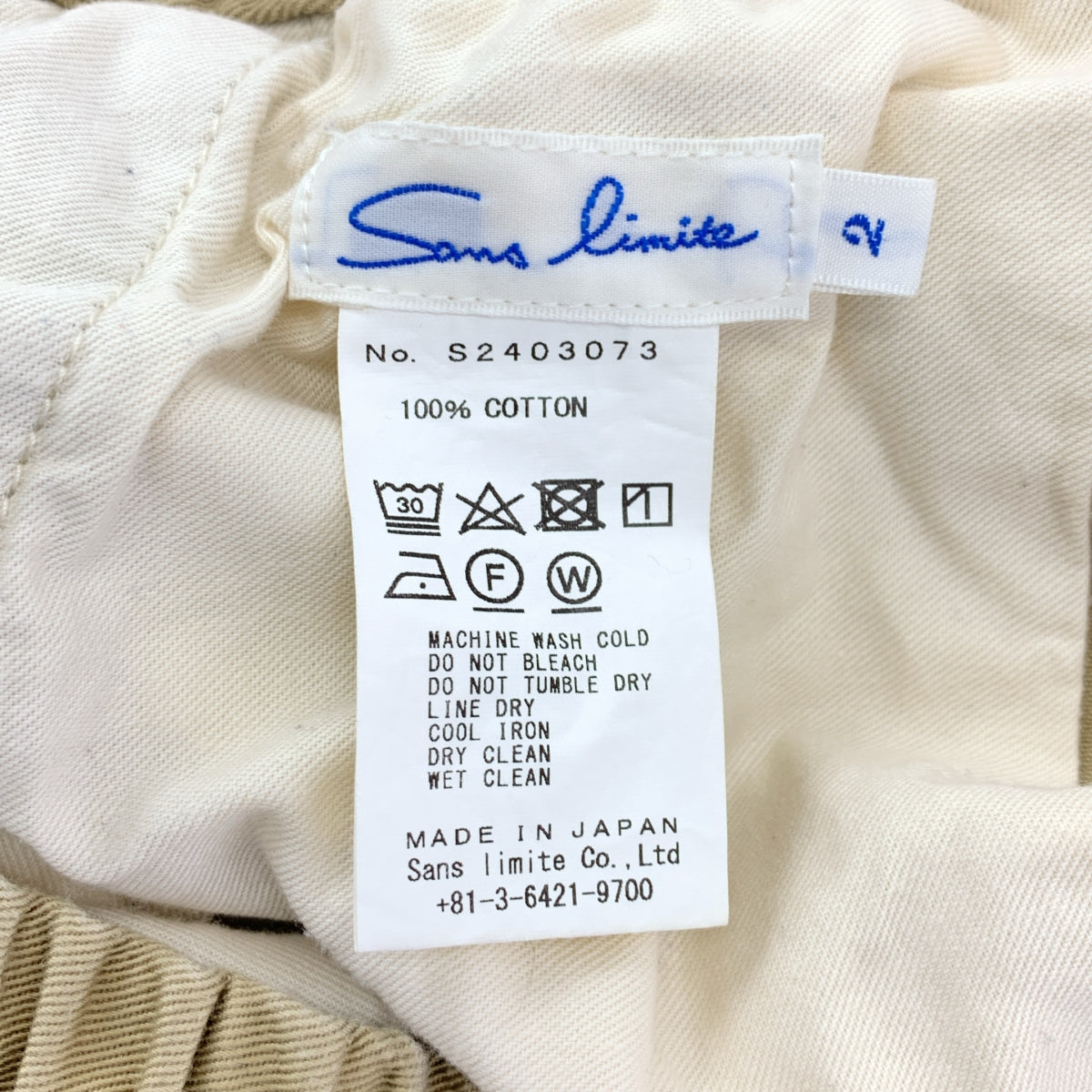 sans limite / Sun Limit | 斜紋棉布彈性褲 | 2 碼 | 男士