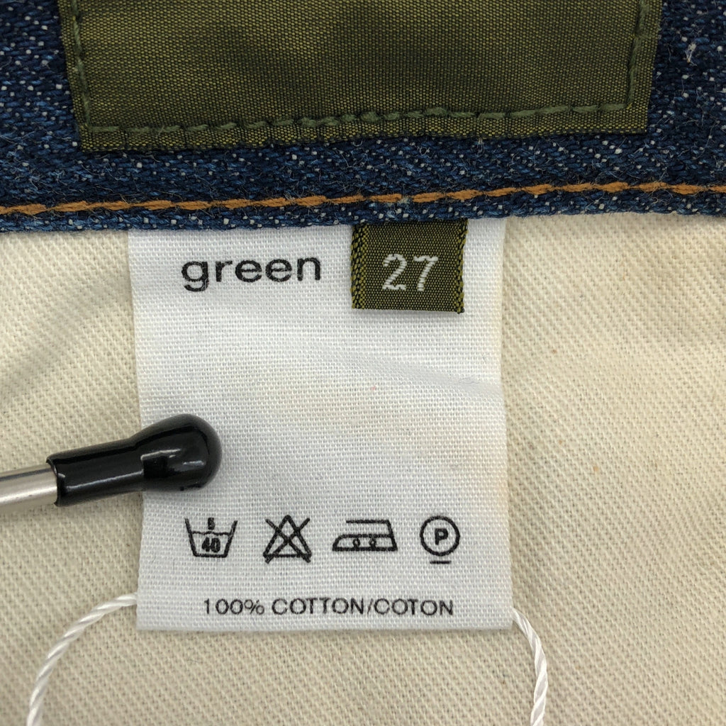 綠色 | 赤耳藏藍牛仔褲 | 尺寸 27 | 女款