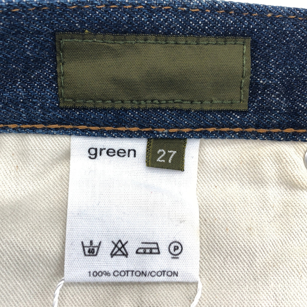 綠色 | 赤耳藏藍牛仔褲 | 尺寸 27 | 女款