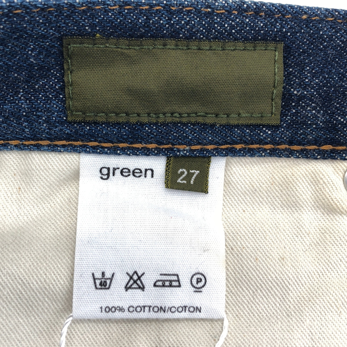 綠色 | 赤耳藏藍牛仔褲 | 尺寸 27 | 女款