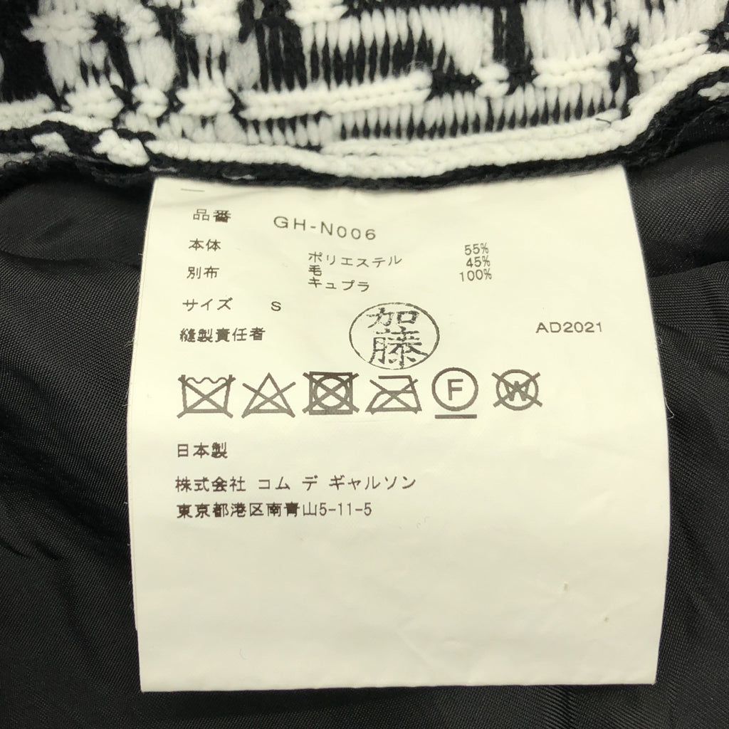 COMME des GARÇONS | 2021 秋冬系列 | 混紡提花圓領針織衫 | S 碼 | 女款