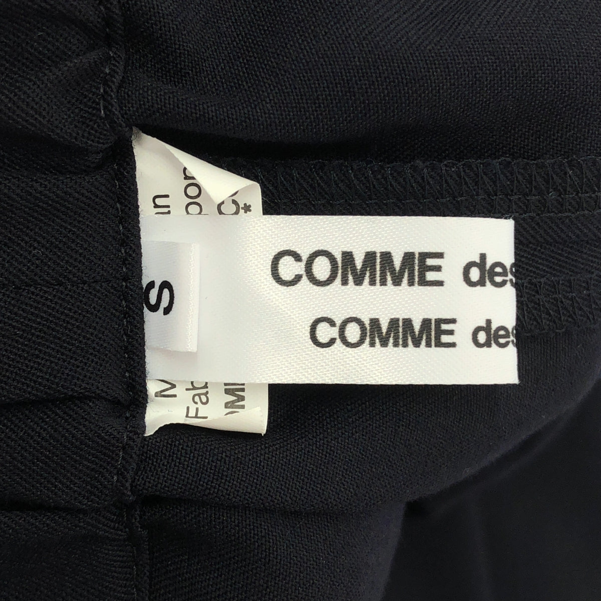 COMME des GARCONS | 2020 春夏 | 羊毛寬腿休閒褲 | 尺寸 S |
