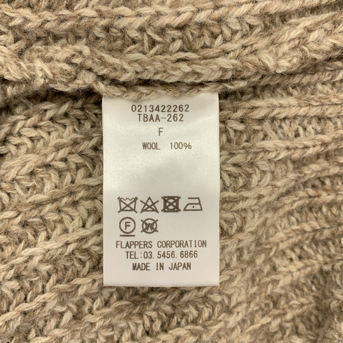 TICCA / ティッカ | ウール Vネック ニット カーディガン | F | ブラウン | レディース