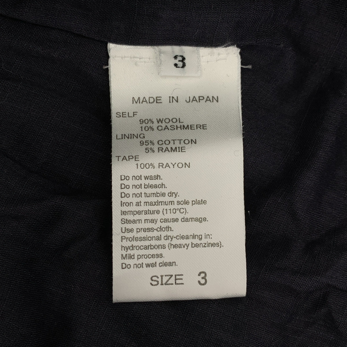 seya。 | 2024AW | 運動套頭衫 羊毛與羊絨運動套頭衫 | 尺寸 3 | 男款