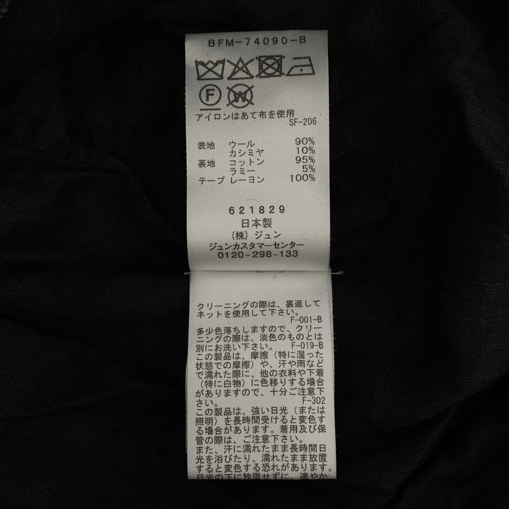 seya。 | 2024AW | 運動套頭衫 羊毛與羊絨運動套頭衫 | 尺寸 3 | 男款