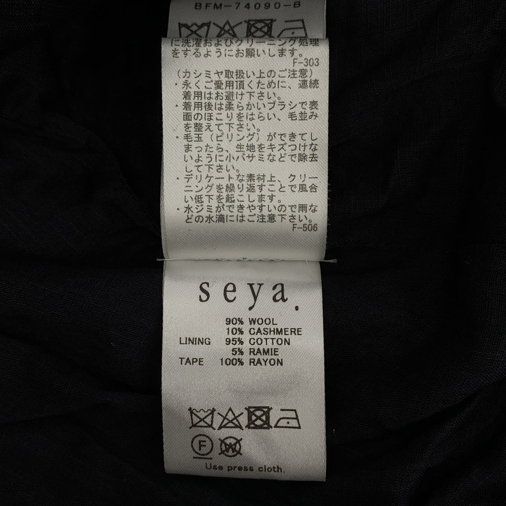 seya。 | 2024AW | 運動套頭衫 羊毛與羊絨運動套頭衫 | 尺寸 3 | 男款