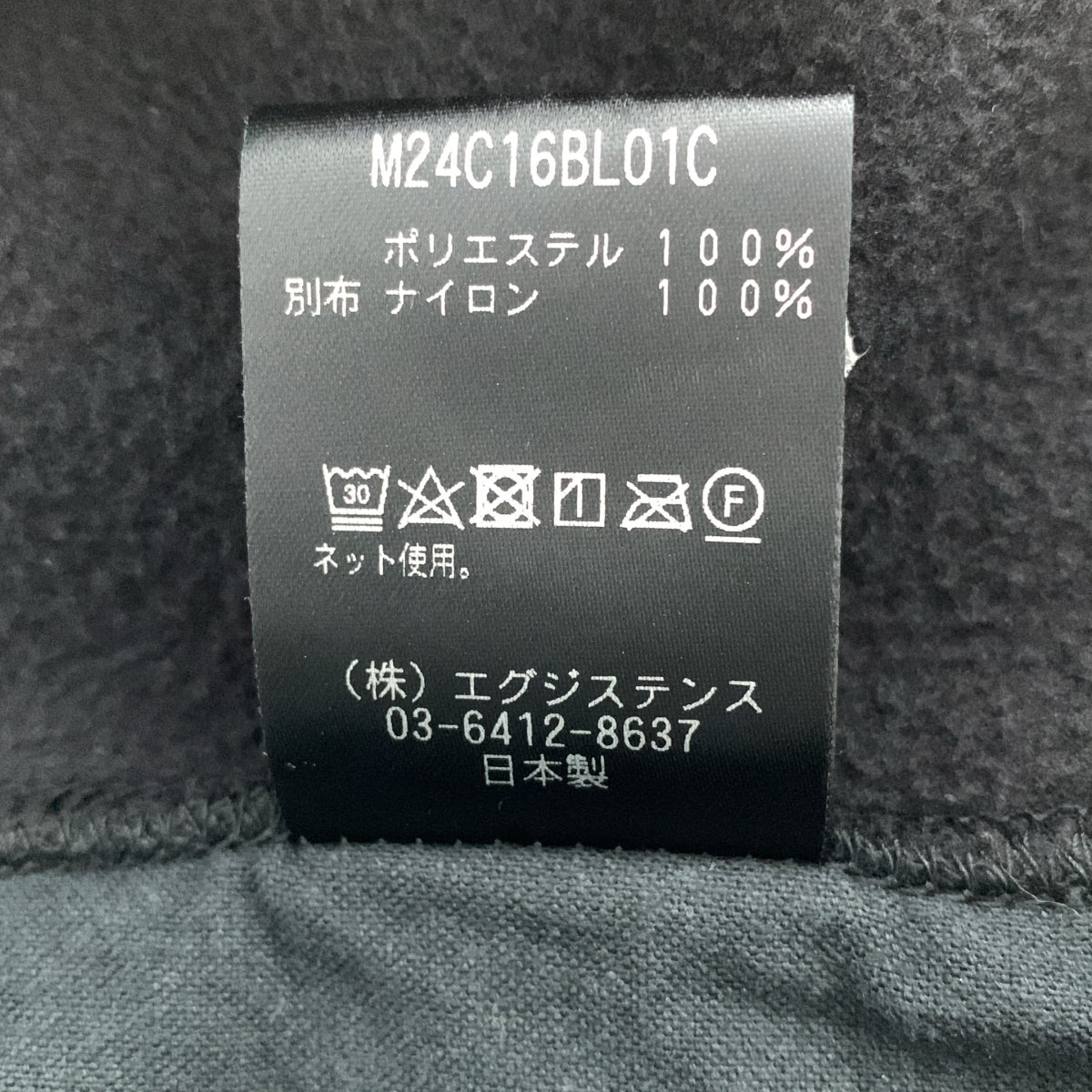 marka / 마커 | 2024AW | RECYCLE POLYESTER FLEECE FLEECE LINER JACKET 양털 라이너 재킷 | 1 | 남성