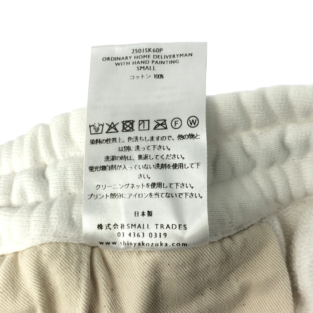 SHINYA KOZUKA | 2025SS | 普通外送員手繪運動褲 | S碼 | 男款