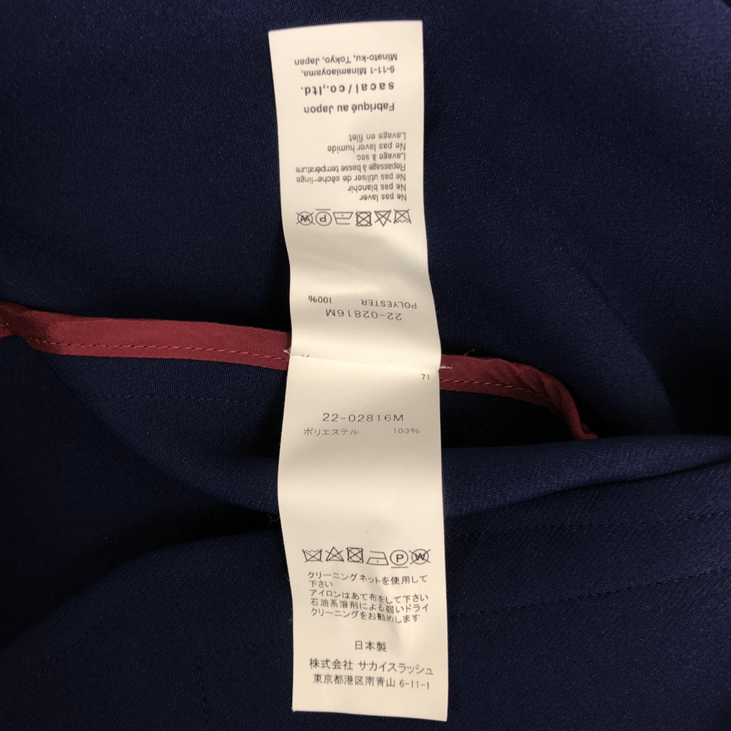 sacai / サカイ | 2022AW | Technical Jersey Zip Up Blouson / テクニカルブルゾン ジャージ トラックジャケット | 1 | メンズ