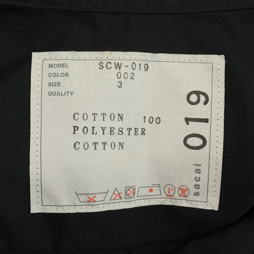 sacai | 棉質針織洋裝 | 混紡針織繫帶洋裝 | 3號 | 女款