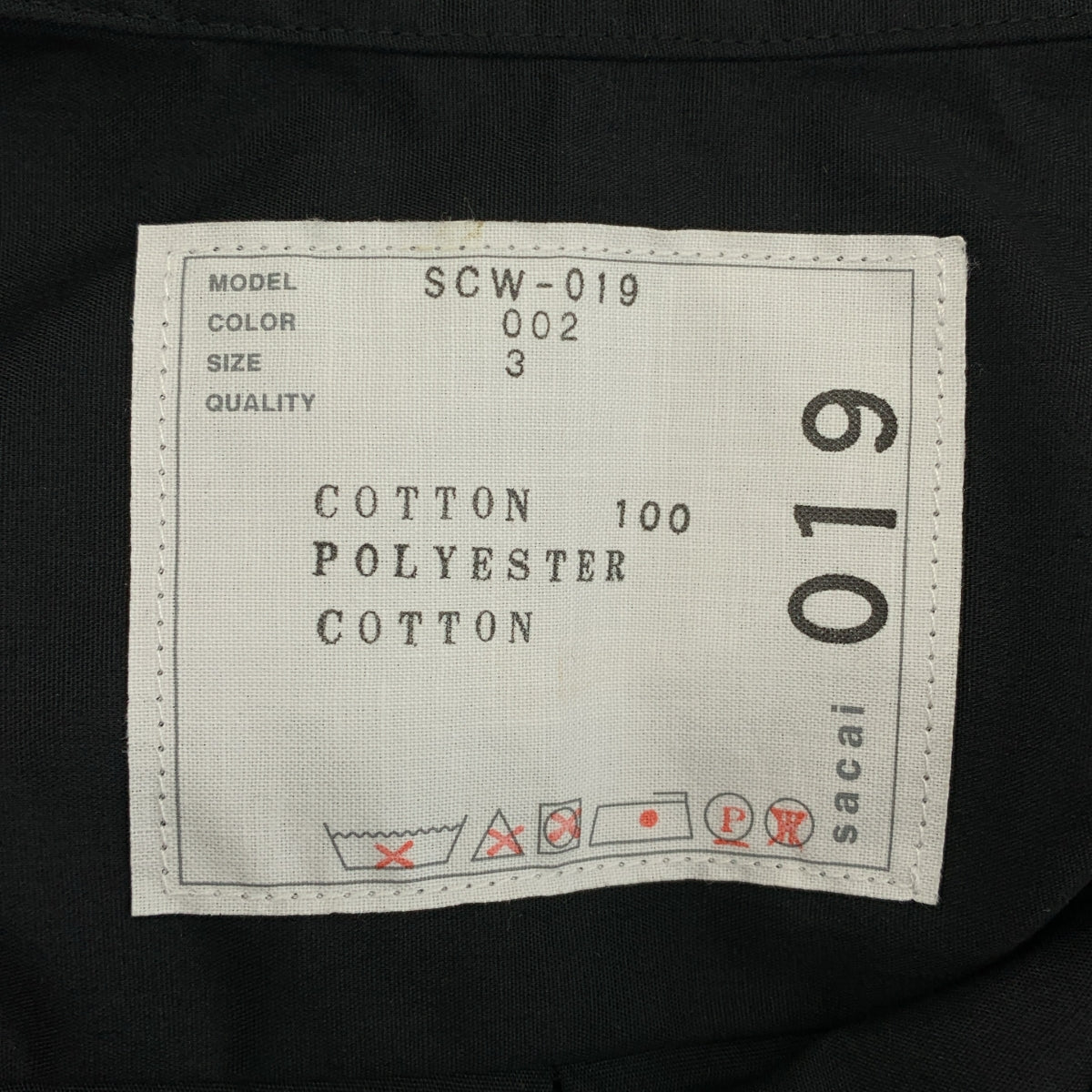 sacai | 棉質針織洋裝 | 混紡針織繫帶洋裝 | 3號 | 女款