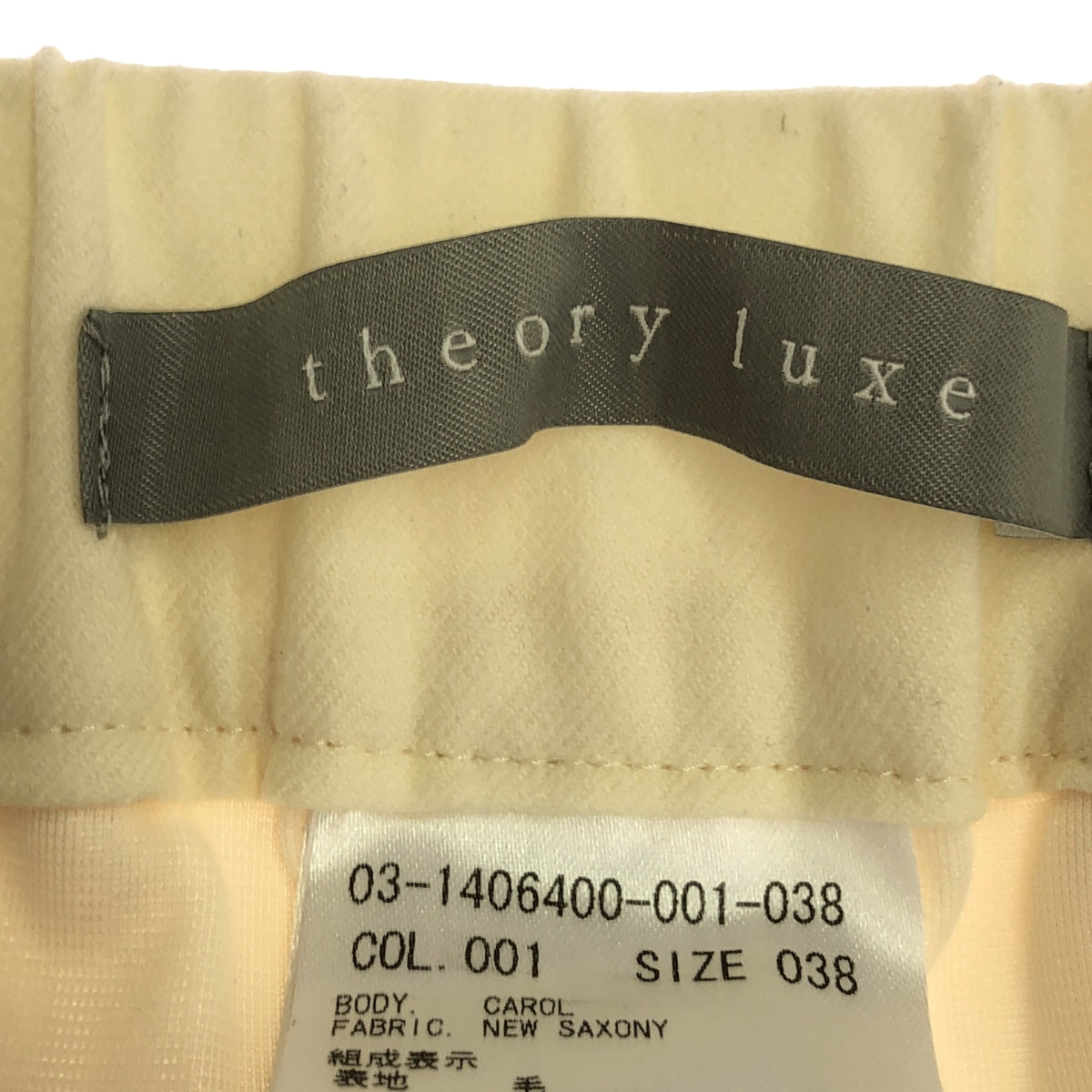 theory luxe / セオリーリュクス | CAROL ウール ストレッチ テーパードパンツ | 38 | アイボリー | レディース