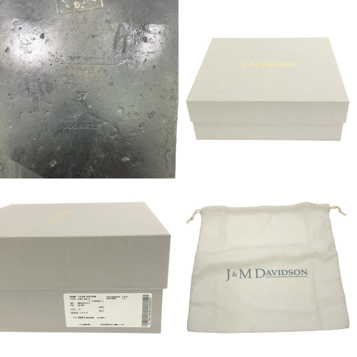 J&M DAVIDSON / ジェイアンドエムデヴィッドソン | STRAPPY KNOTTED SANDAL ストラッピー ノット サンダル | 37 | ブラック | レディース