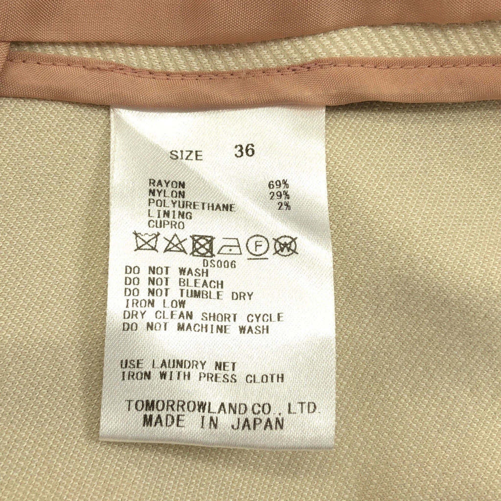 TOMORROWLAND collection / 투모로랜드 컬렉션 | 카르제 서큘러 노컬러 재킷 | 36 |