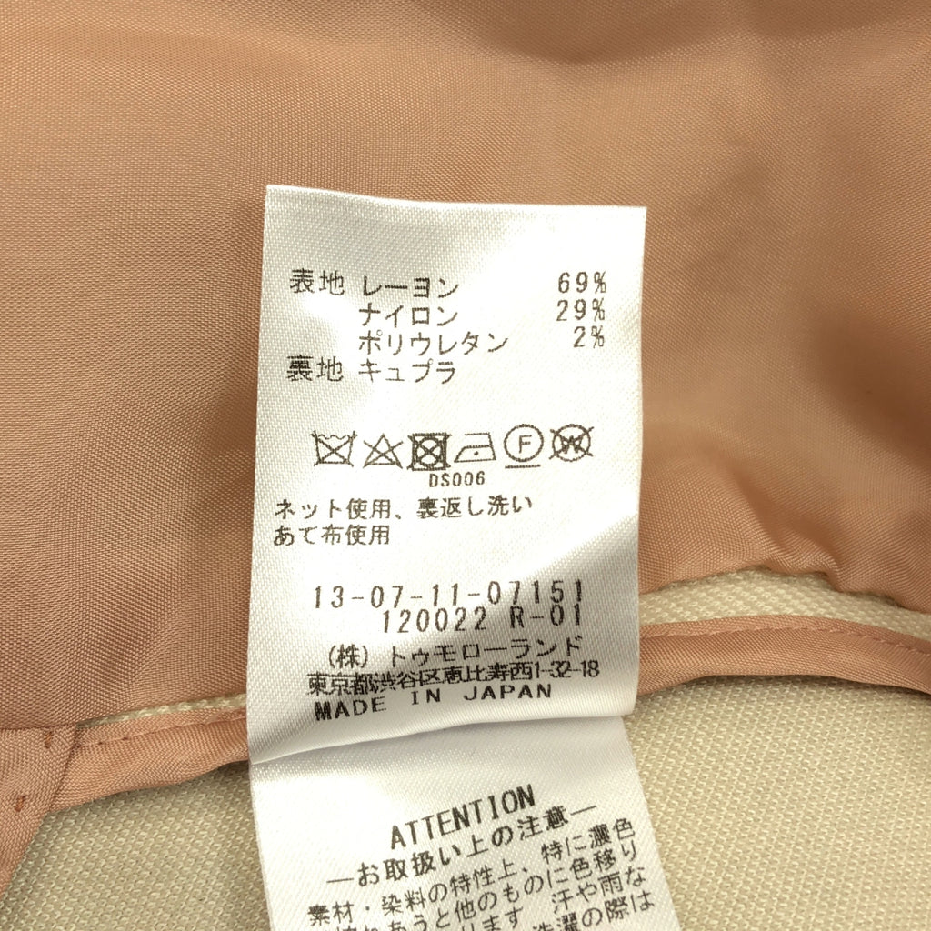 TOMORROWLAND collection / 투모로랜드 컬렉션 | 카르제 서큘러 노컬러 재킷 | 36 |