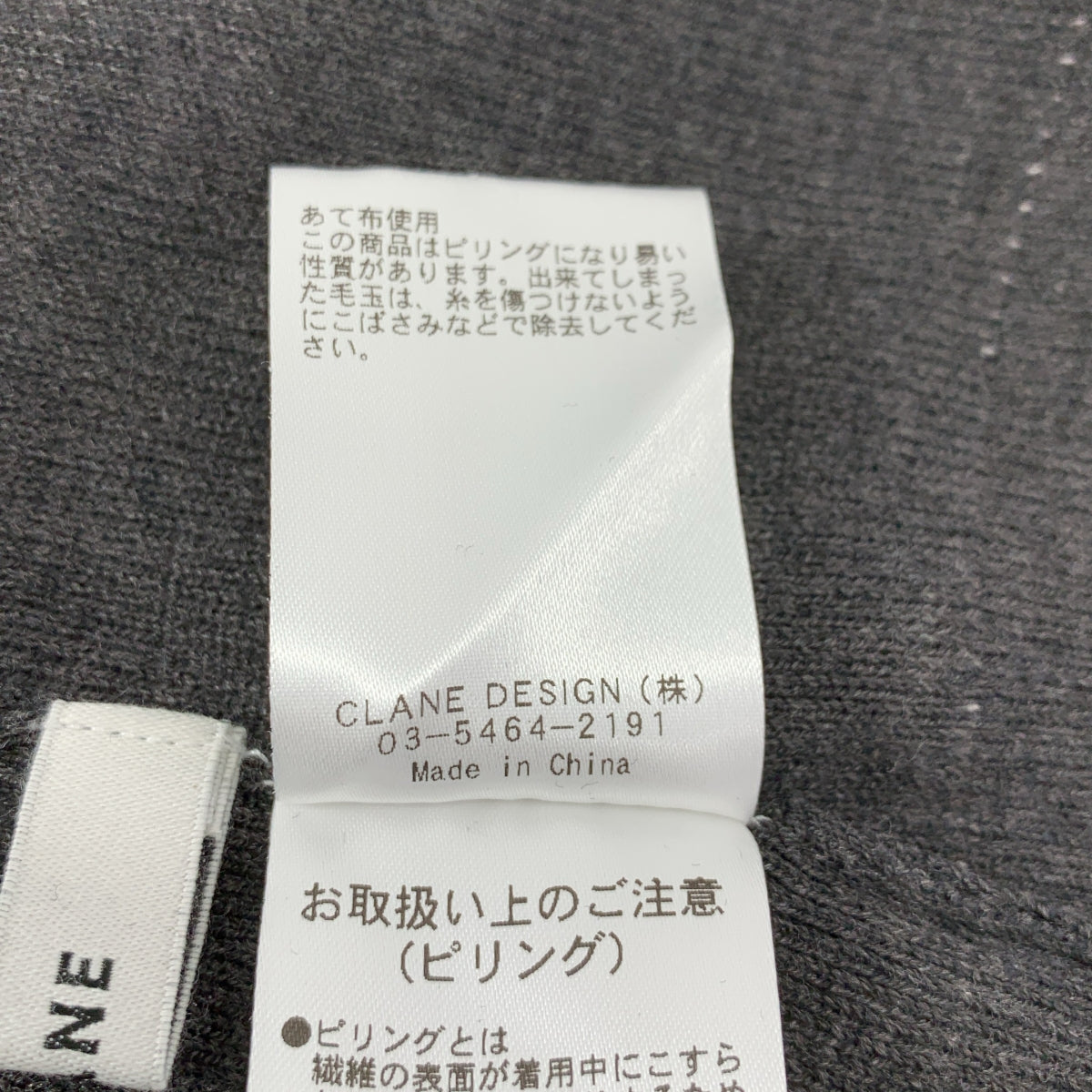 CLANE / CLANE | 雙面開襟衫多層針織 CD 雙面開襟衫 | 尺寸 1 | 黑色/灰色 | 女款