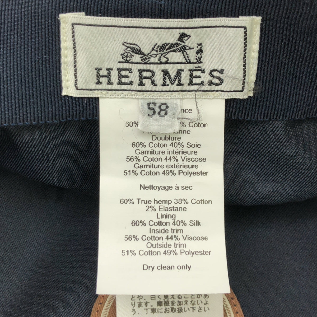 【미품】 HERMES / 헤르메스 | CAVALE 카발 세리에 버튼 캐스킷 모자 | 네이비 | 여성