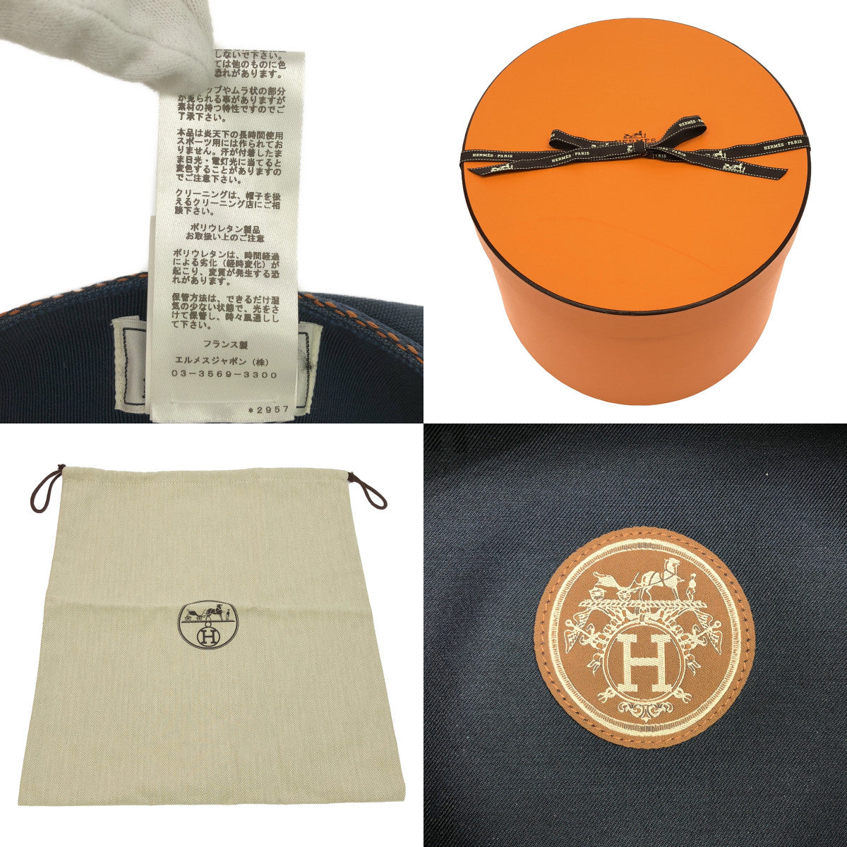 【미품】 HERMES / 헤르메스 | CAVALE 카발 세리에 버튼 캐스킷 모자 | 네이비 | 여성