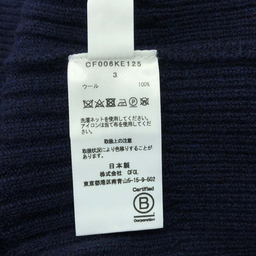 【美品】  CFCL / シーエフシーエル | WOOL MILAN CARDIGAN / ウール ニット カーディガン | 3 | Navy | レディース
