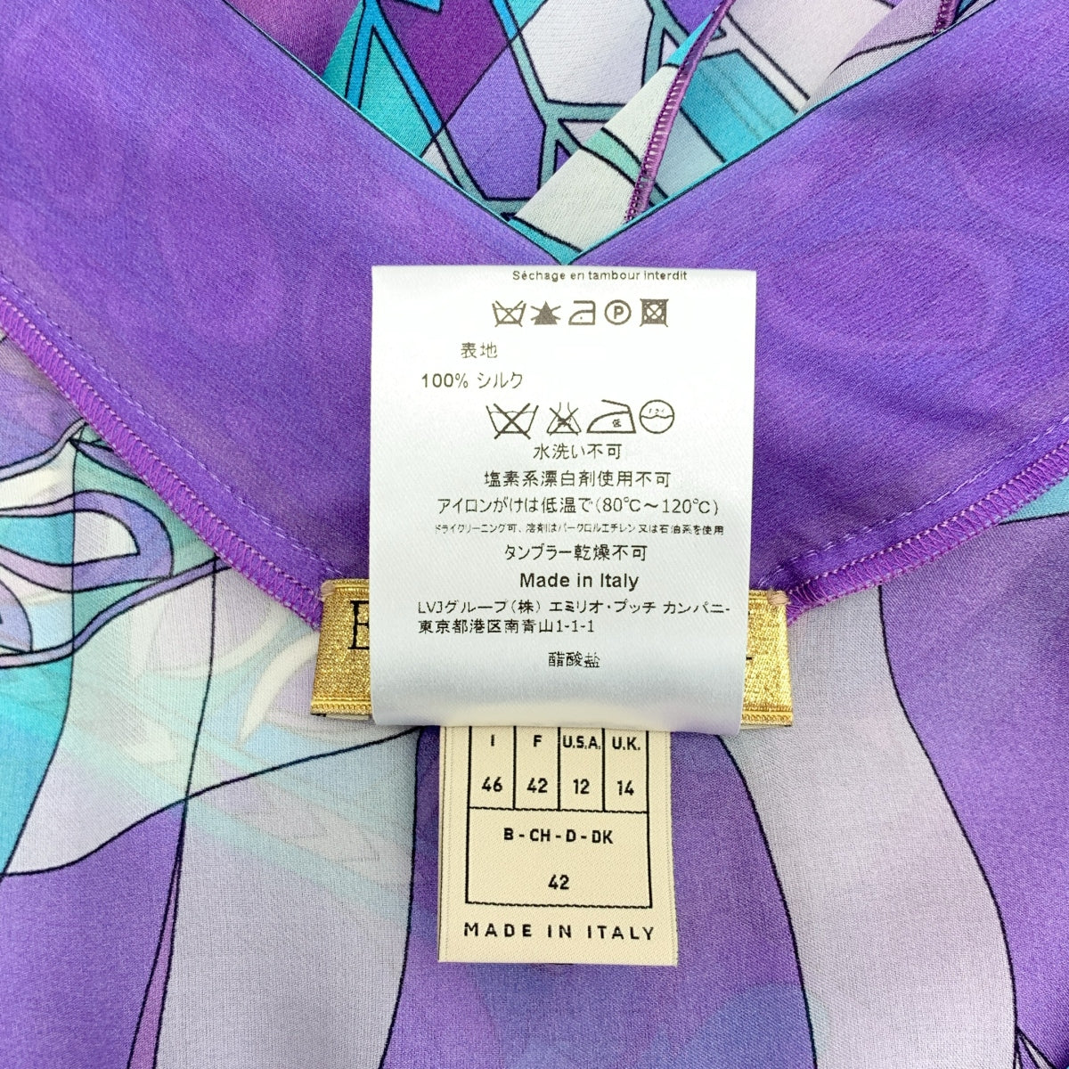 EMILIO PUCCI / エミリオプッチ | シルク 総柄 ドルマンスリーブ