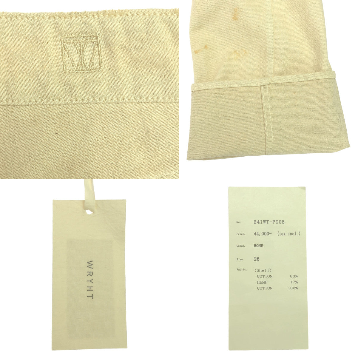 【美品】  WRYHT / ライト | 2024SS | FLAT FRONT JEAN TROUSER ダメージ加工 デニムパンツ | 26 | ボーン | レディース