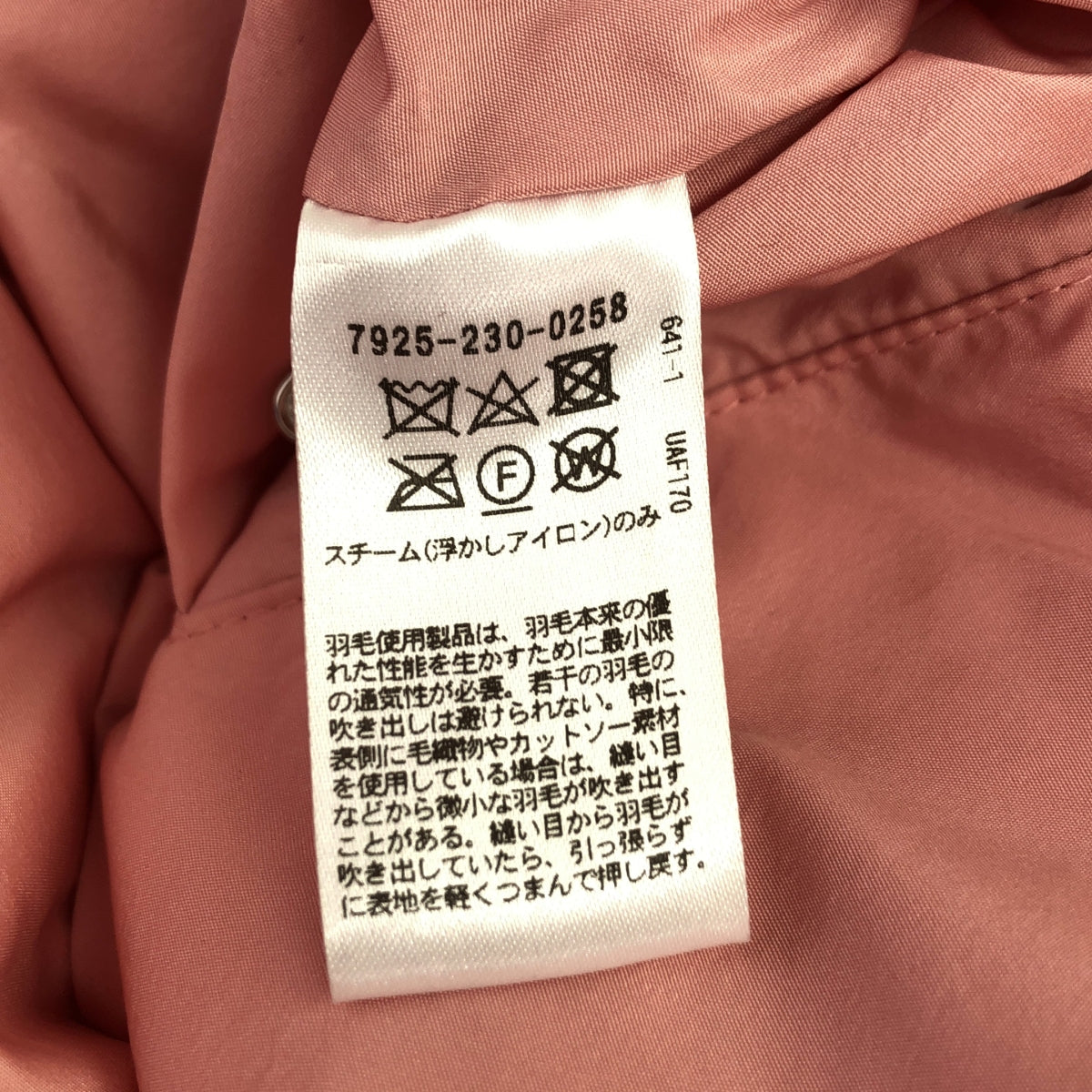 BLAMINK / ブラミンク | ポリエステル フーデッド ダウンベスト | 36 | ピンク | レディース