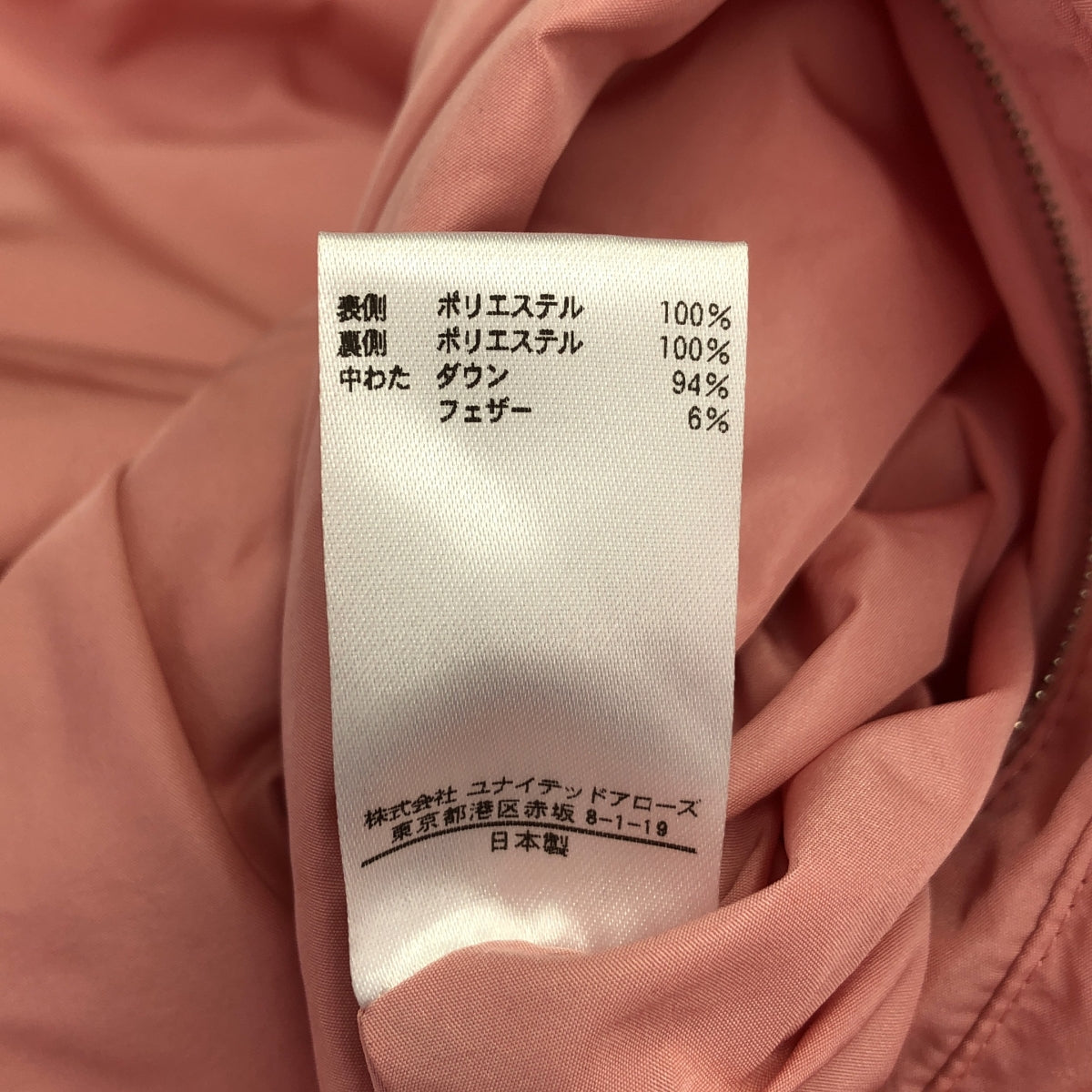 BLAMINK / ブラミンク | ポリエステル フーデッド ダウンベスト | 36 | ピンク | レディース