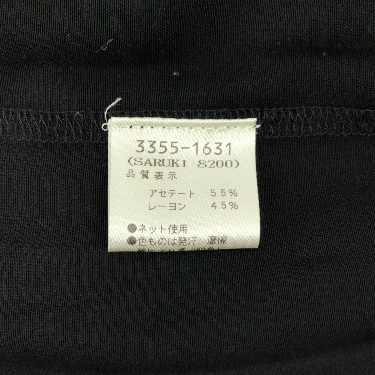 德賴斯·範諾頓 |褶襉喇叭裙 | 36 |黑色 |女性的