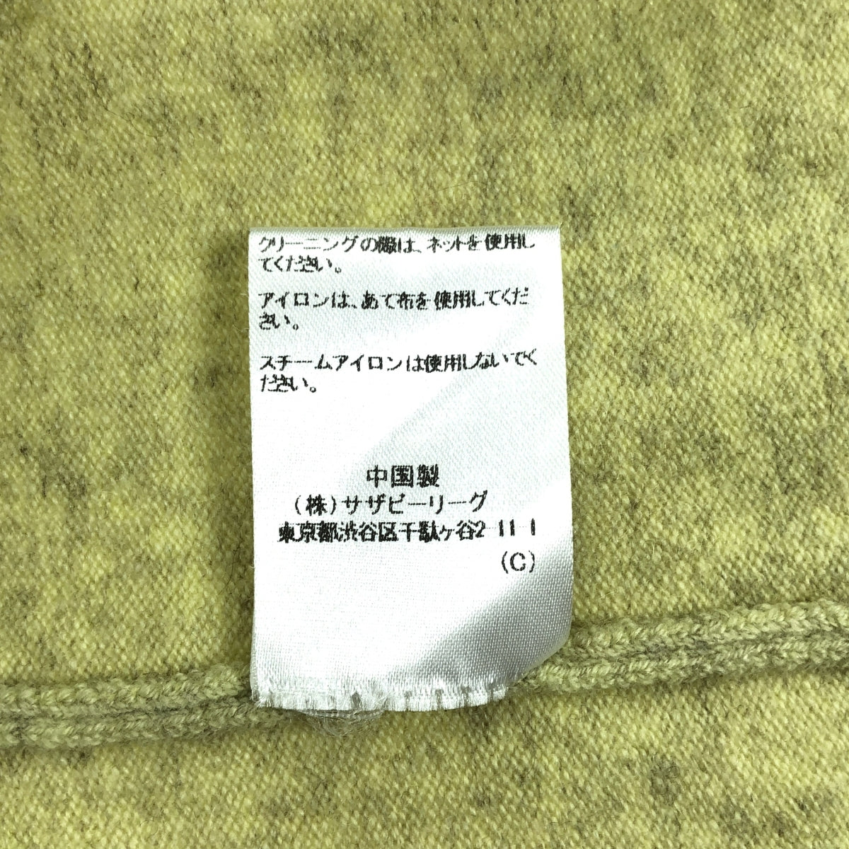extreme cashmere / エクストリームカシミヤ | × Ron Herman / ロンハーマン スリット オーバー ニット カーディガン |