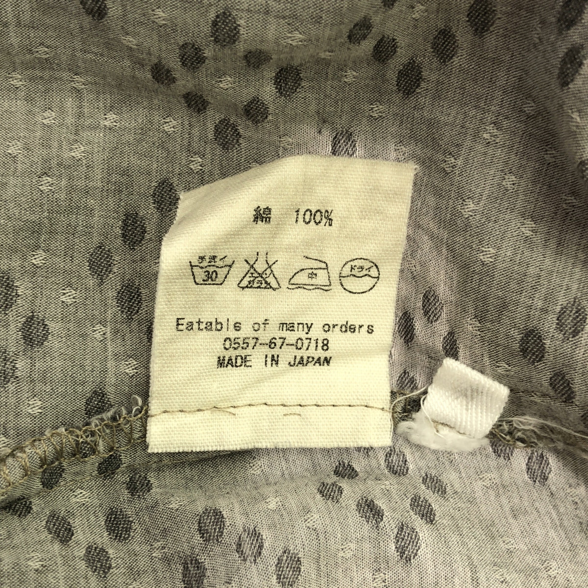 多種訂單可食用 |棉質喇叭袖圖案連身裙 | M |灰色 |女性的