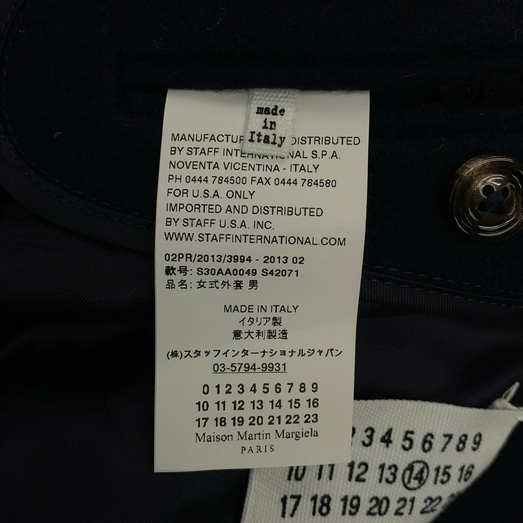 Maison Martin Margiela / メゾンマルタンマルジェラ | 2013AW | ウール チェスターコート | 46 |