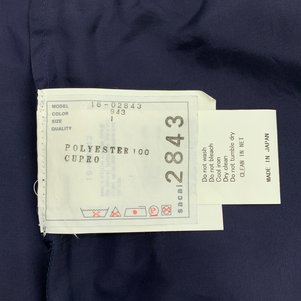 sacai | 不對稱調整歐根紗褶襉半身裙 | 1 |