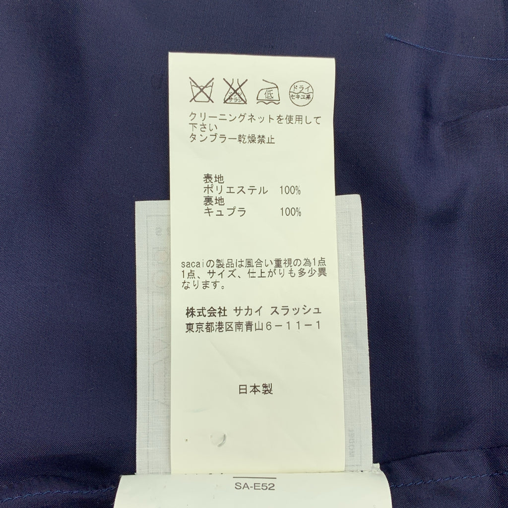 sacai | 不對稱調整歐根紗褶襉半身裙 | 1 |