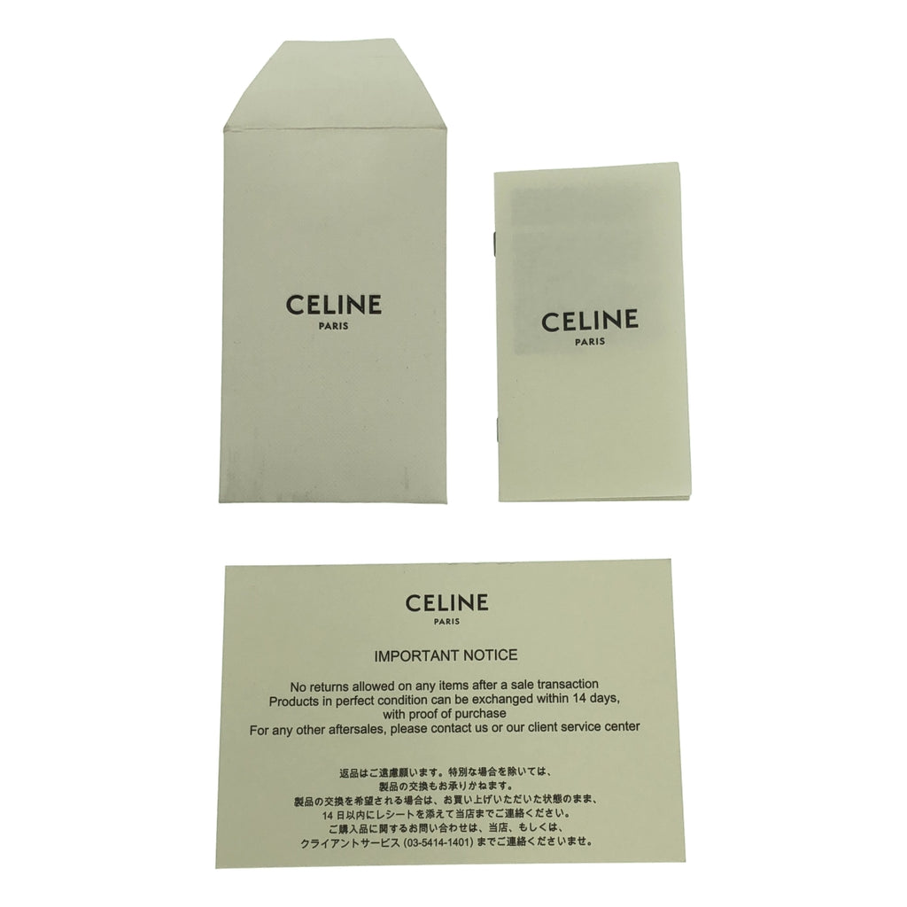 CELINE / セリーヌ | レザー ロゴ スモール トリフォールド コンパクト ウォレット 財布 |