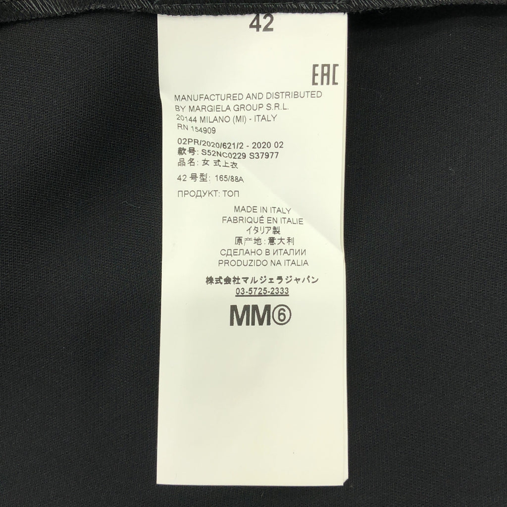 MM6 Maison Margiela / 엠엠 식스 메종 마르제라 | 2020AW | 민소매 풀오버 블라우스 셔츠 | 42 |