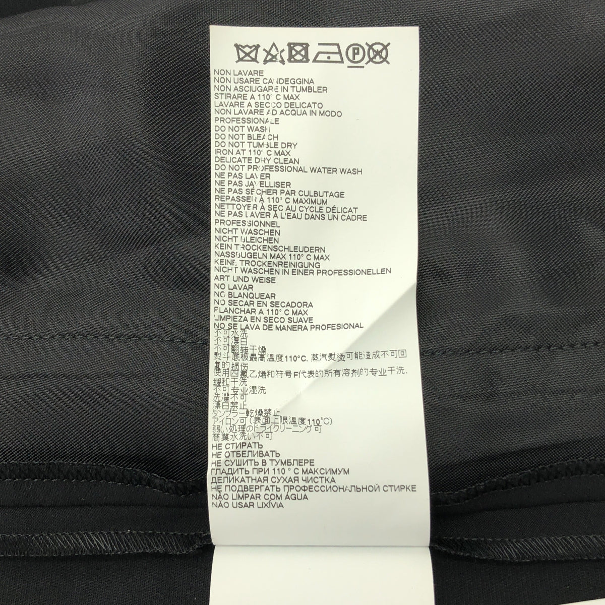 MM6 Maison Margiela / 엠엠 식스 메종 마르제라 | 2020AW | 민소매 풀오버 블라우스 셔츠 | 42 |