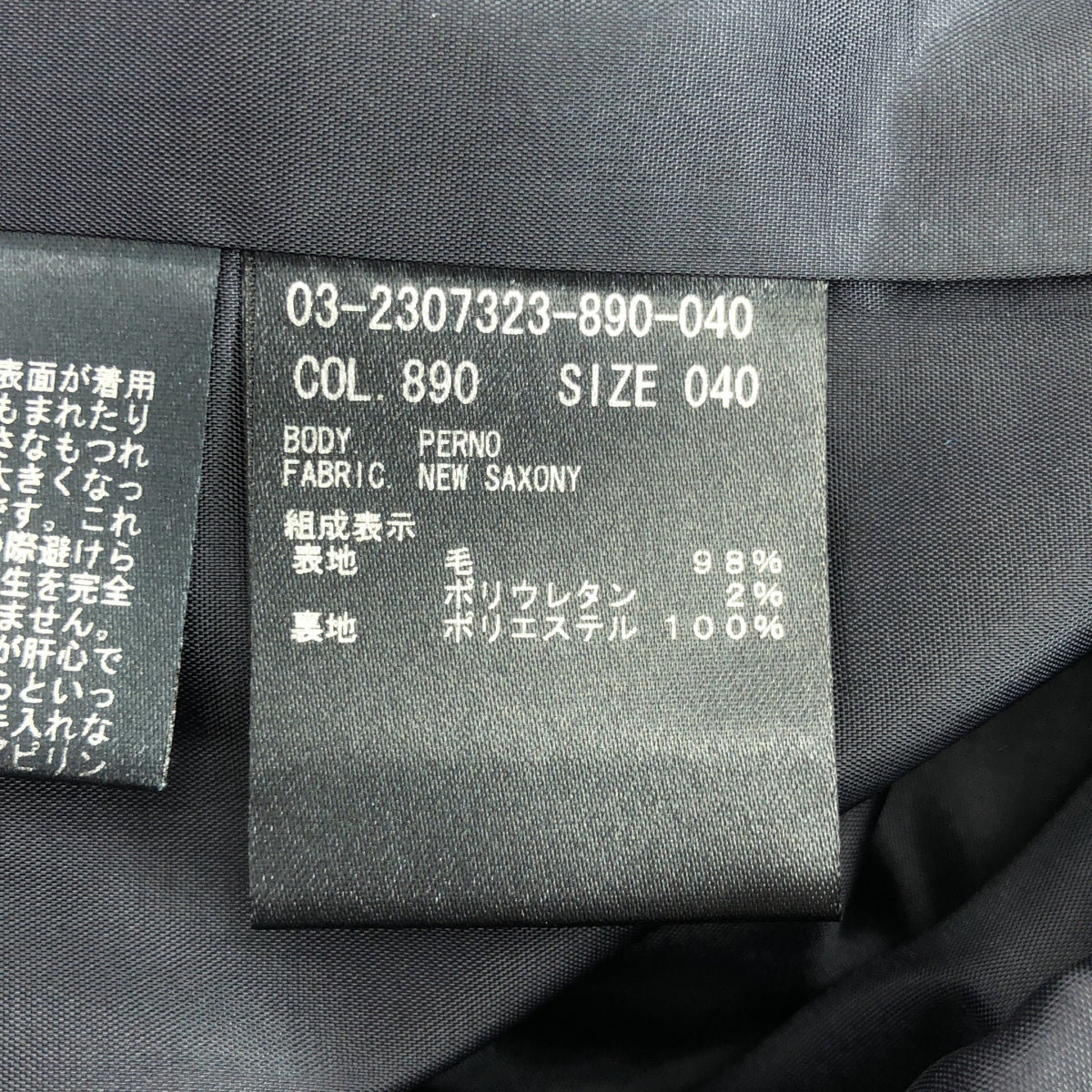 [狀況極佳] Theory luxe | 羊毛開衩裙 | 40碼 | 海軍藍 | 女款