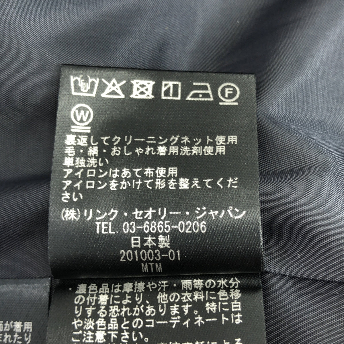 [狀況極佳] Theory luxe | 羊毛開衩裙 | 40碼 | 海軍藍 | 女款