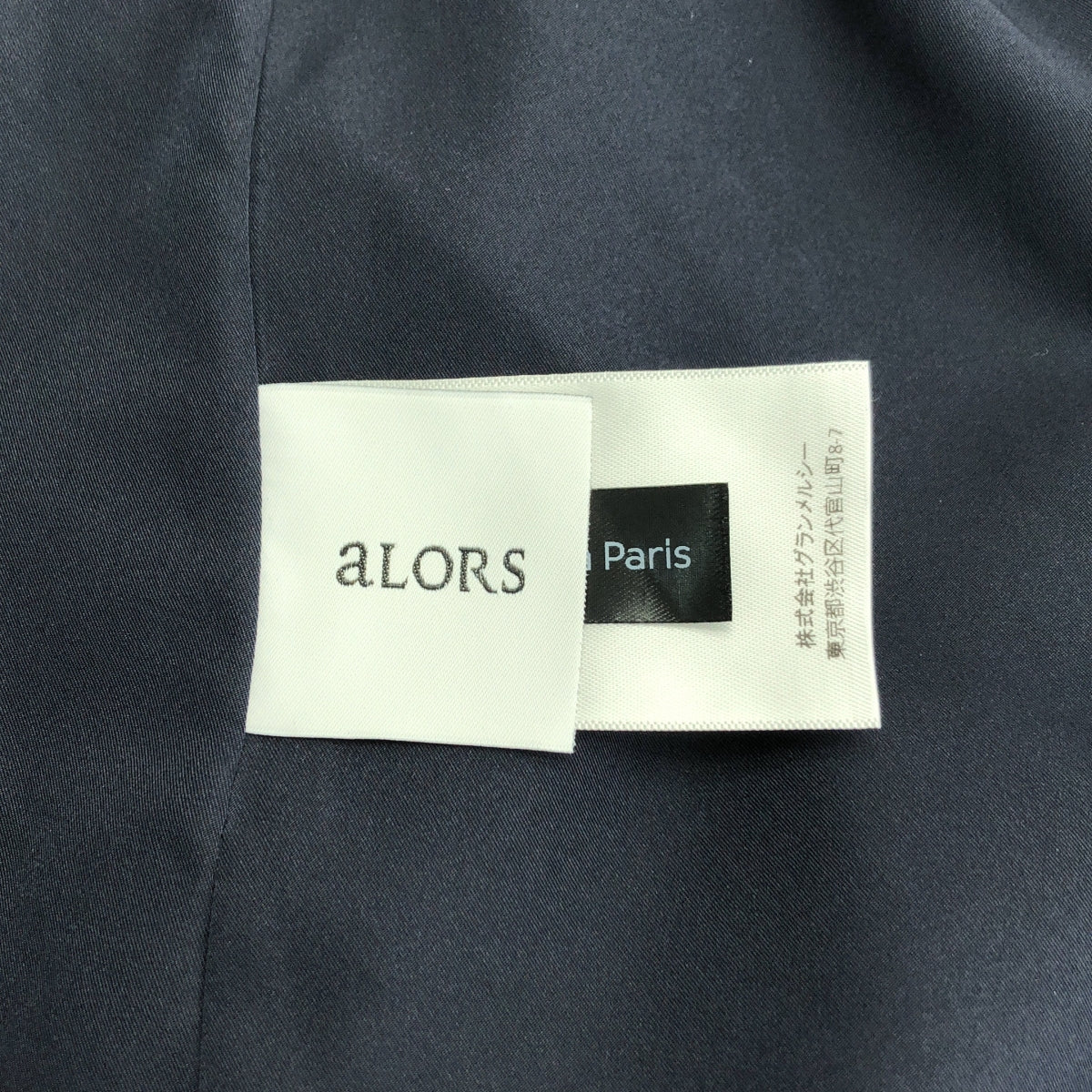 aLORS / 애로우 | constance 코튼 노 컬러 재킷 | SM | 여성