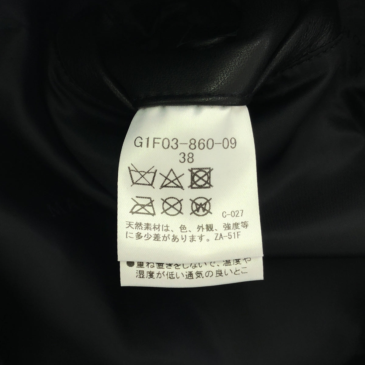 [品相良好] MACKINTOSH LONDON / Mackintosh London | A-2 飛行外套 | 羔羊皮飛行外套 | 38 | 黑色 | 男款