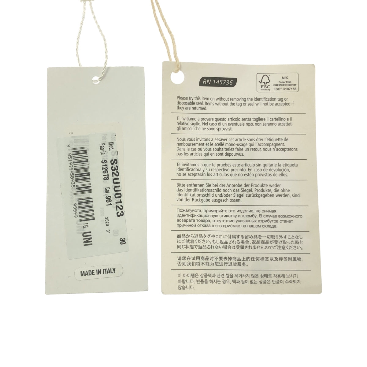 MM6 Maison Margiela / 엠엠 식스 메종 마르젤라 | 스퀘어 볼 체인 목걸이 |