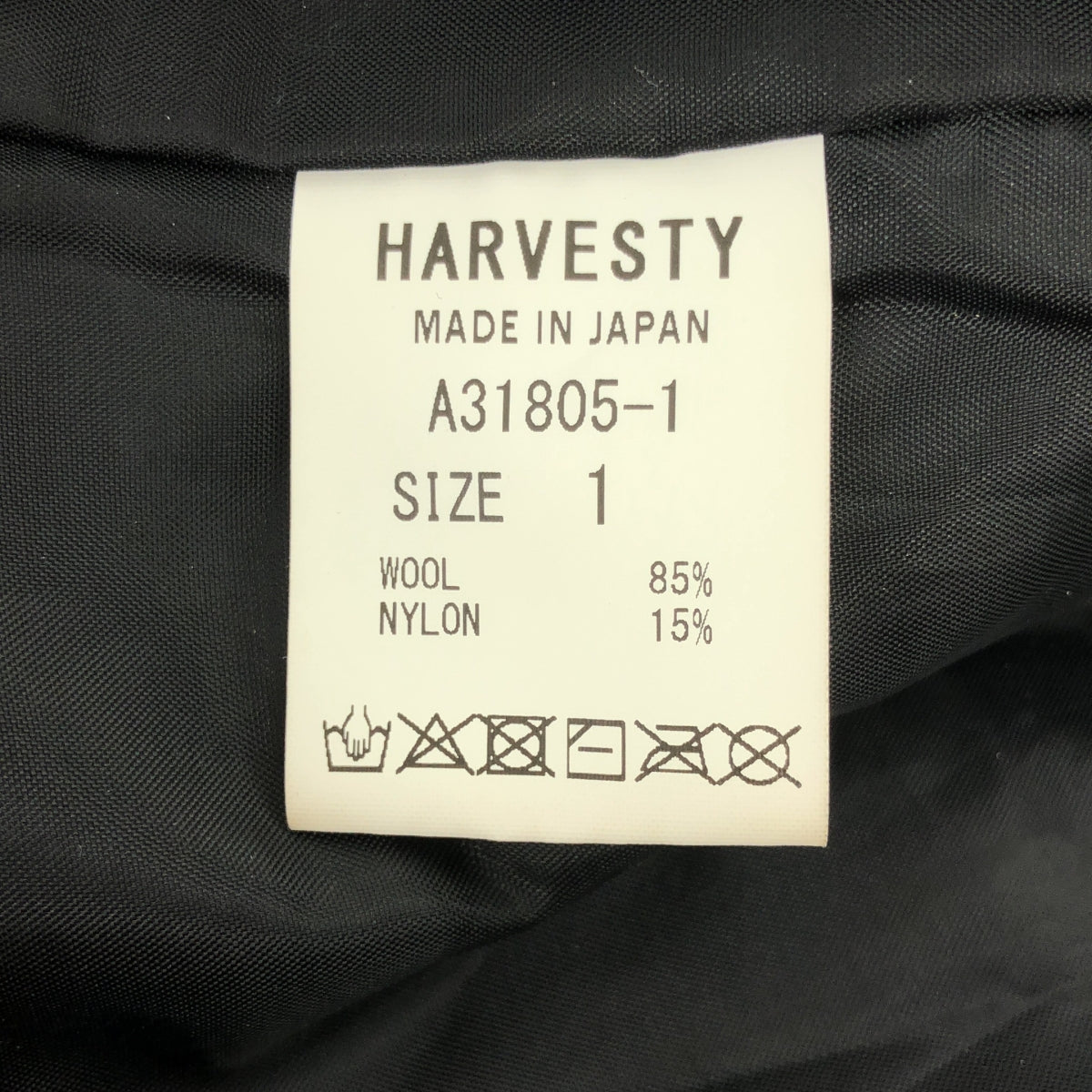 HARVESTY / ハーベスティ | ウール ナイロン ノーカラー ジャケット | 1 | グレー | レディース