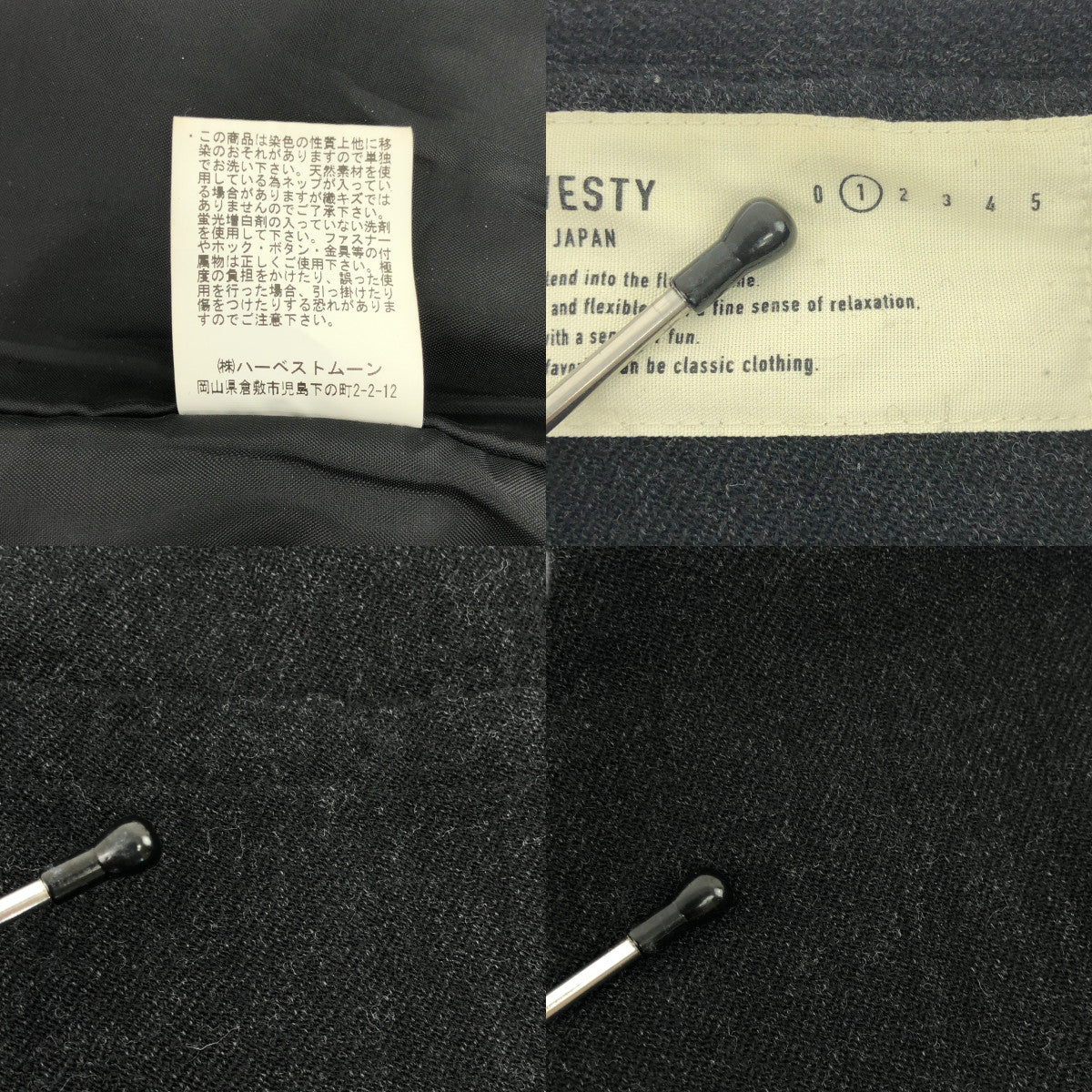 HARVESTY / ハーベスティ | ウール ナイロン ノーカラー ジャケット | 1 | グレー | レディース