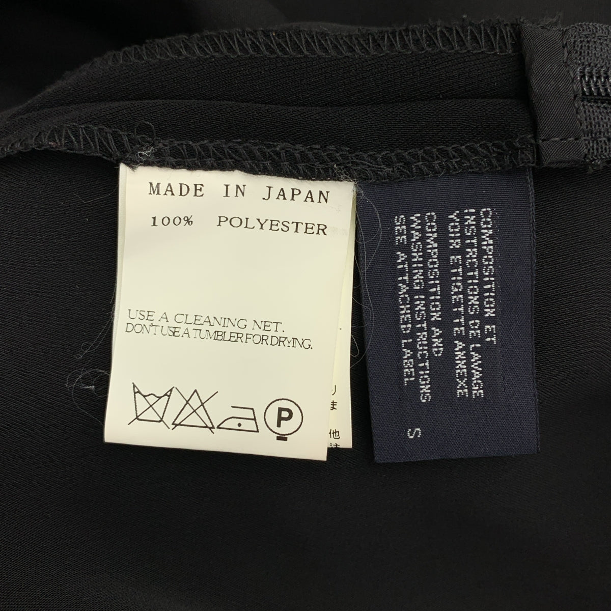 【美品】  LIMI feu / リミフゥ | ウエストコード ポリエステル テーパードパンツ | S | ブラック | レディース