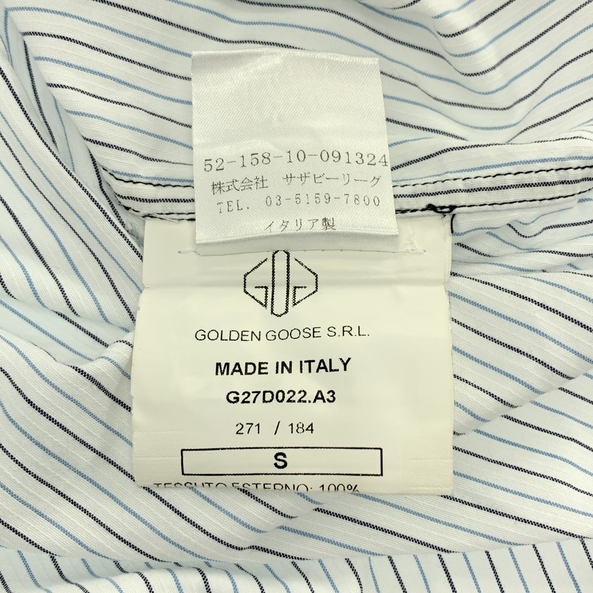 GOLDEN GOOSE / ゴールデングース | ビッグポケット ストライプシャツ | S | ホワイト / ブルー / ブラック | レディース