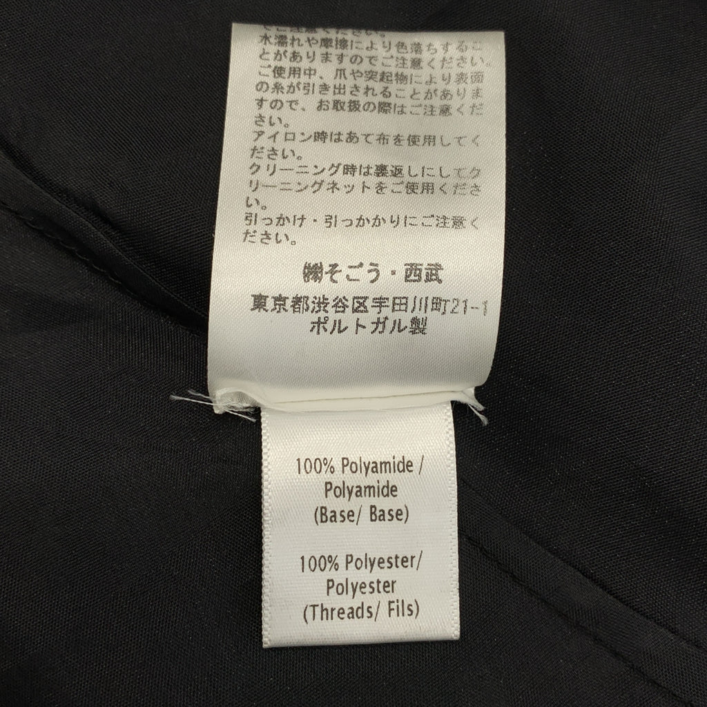 Simone Rocha | 刺繡不對稱薄紗半身裙 / 有襯裡 | 4碼 | 女裝