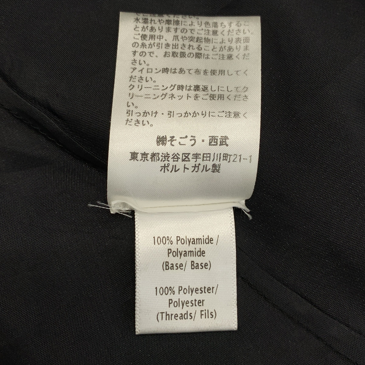 Simone Rocha | 刺繡不對稱薄紗半身裙 / 有襯裡 | 4碼 | 女裝