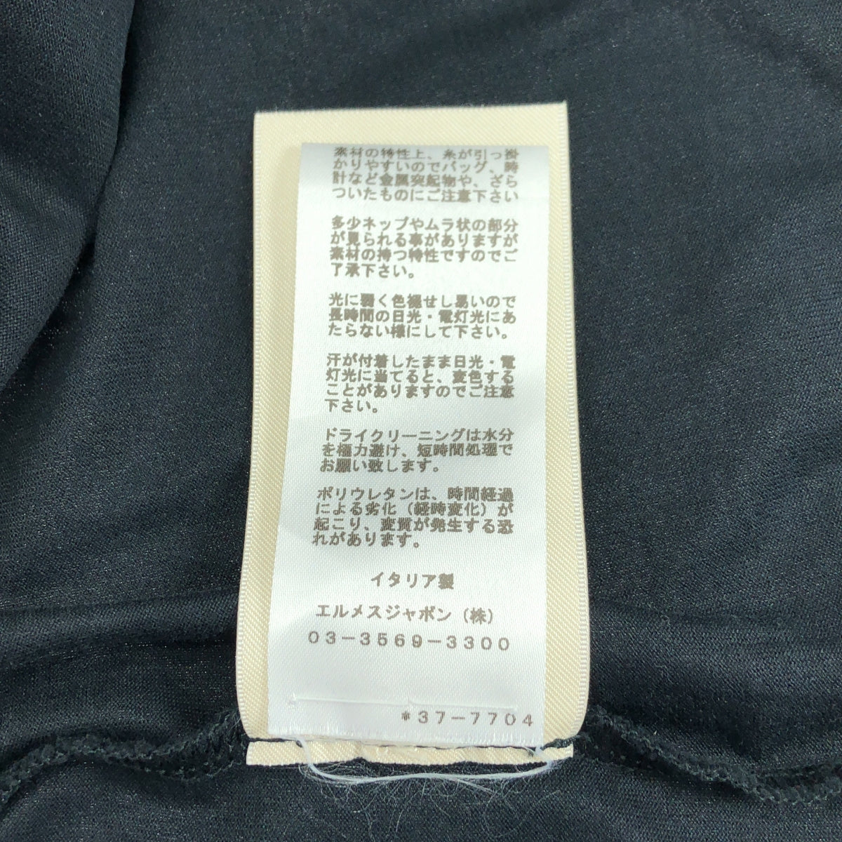 HERMES / エルメス | コットン H刺しゅう ポケット付き ワンピース | 38 | レディース