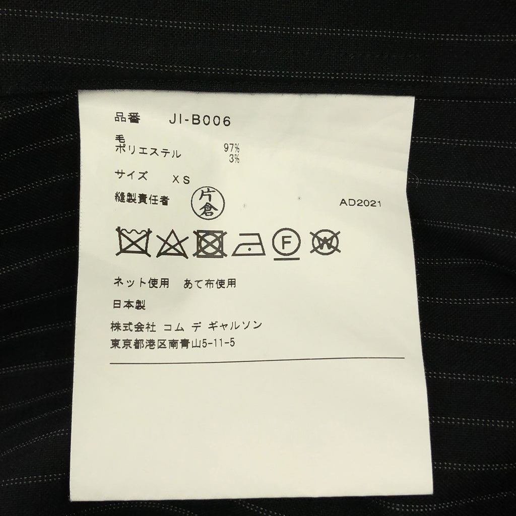 JUNYA WATANABE / 준야와타나베 | 2022SS | 울 스트라이프 오버 사이즈 셔츠 | XS | 여성